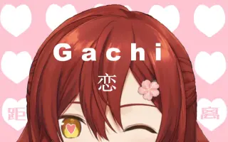 花咲恋未 搜索结果 哔哩哔哩 Bilibili