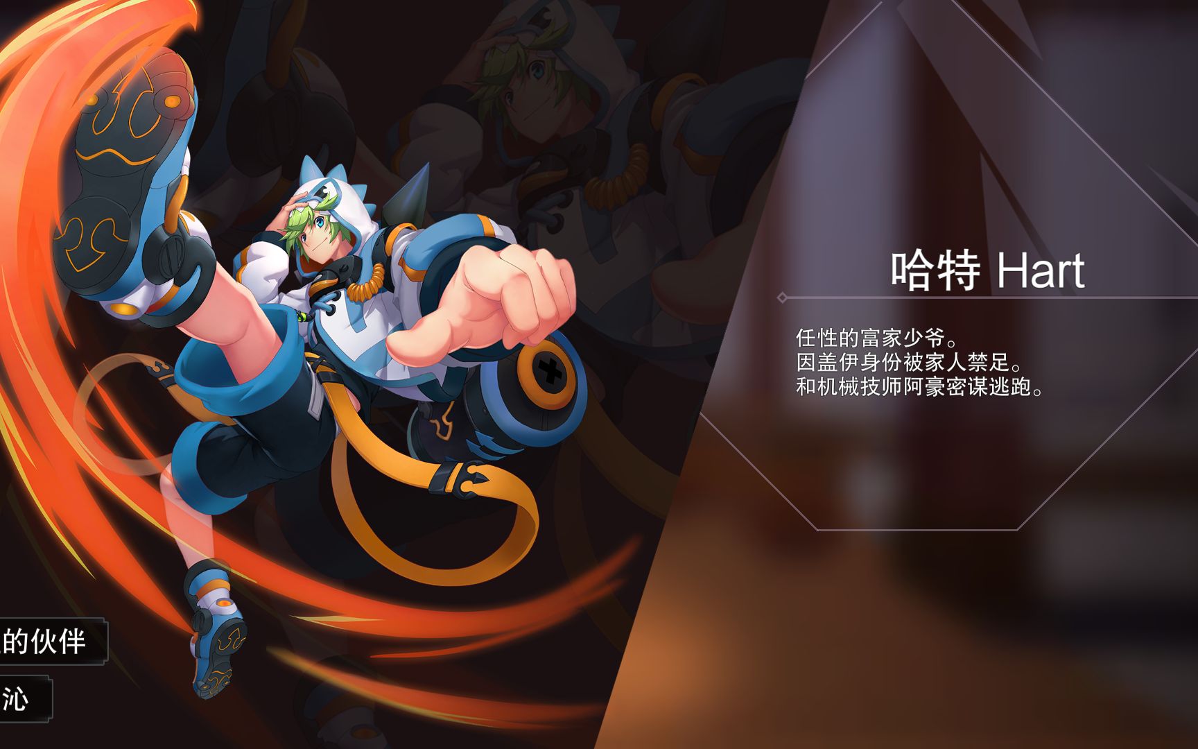 盖伊传说哈特语音合集