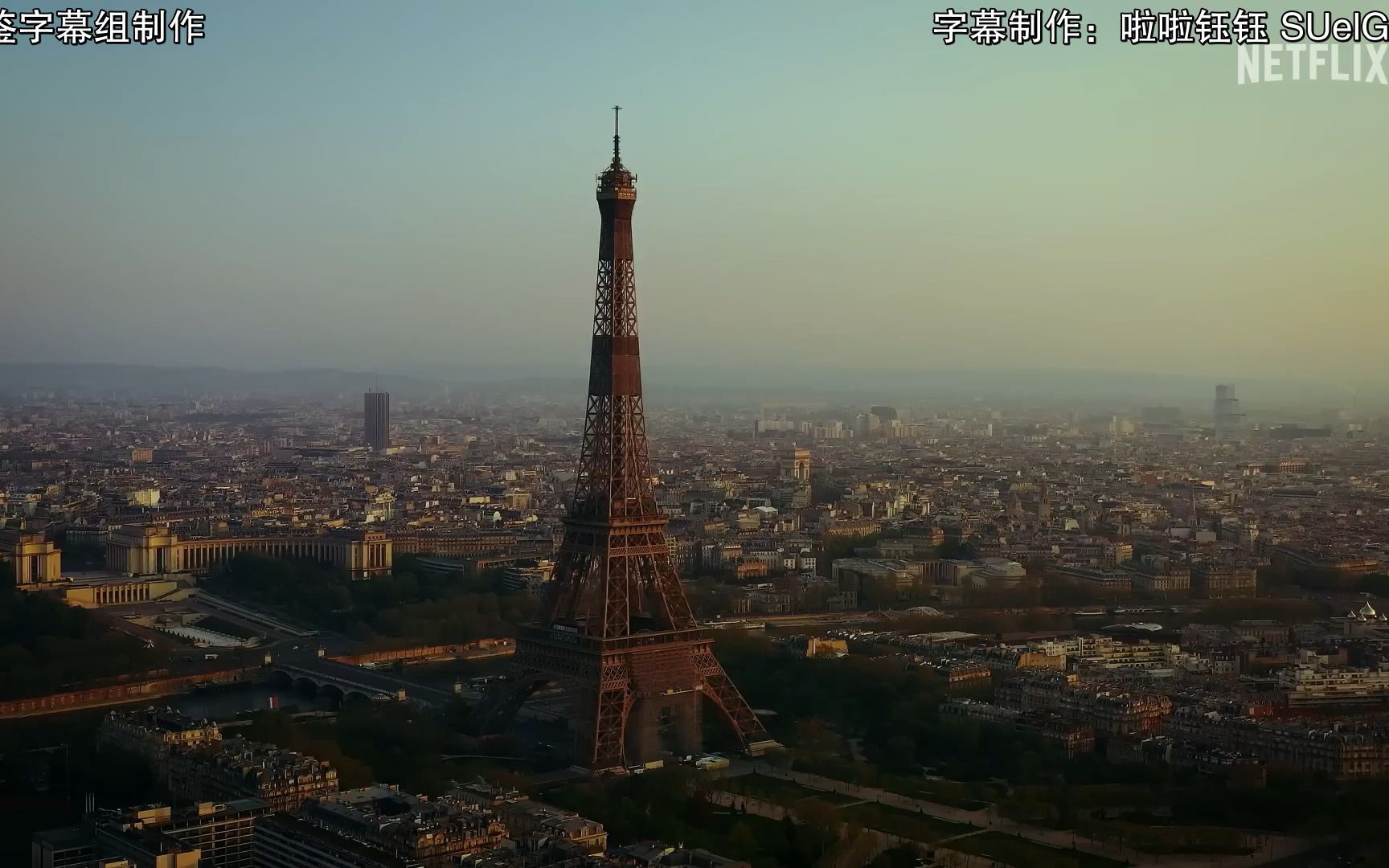 [图]【预告片|中字】艾米丽在巴黎 第三季 Emily in Paris Season 3