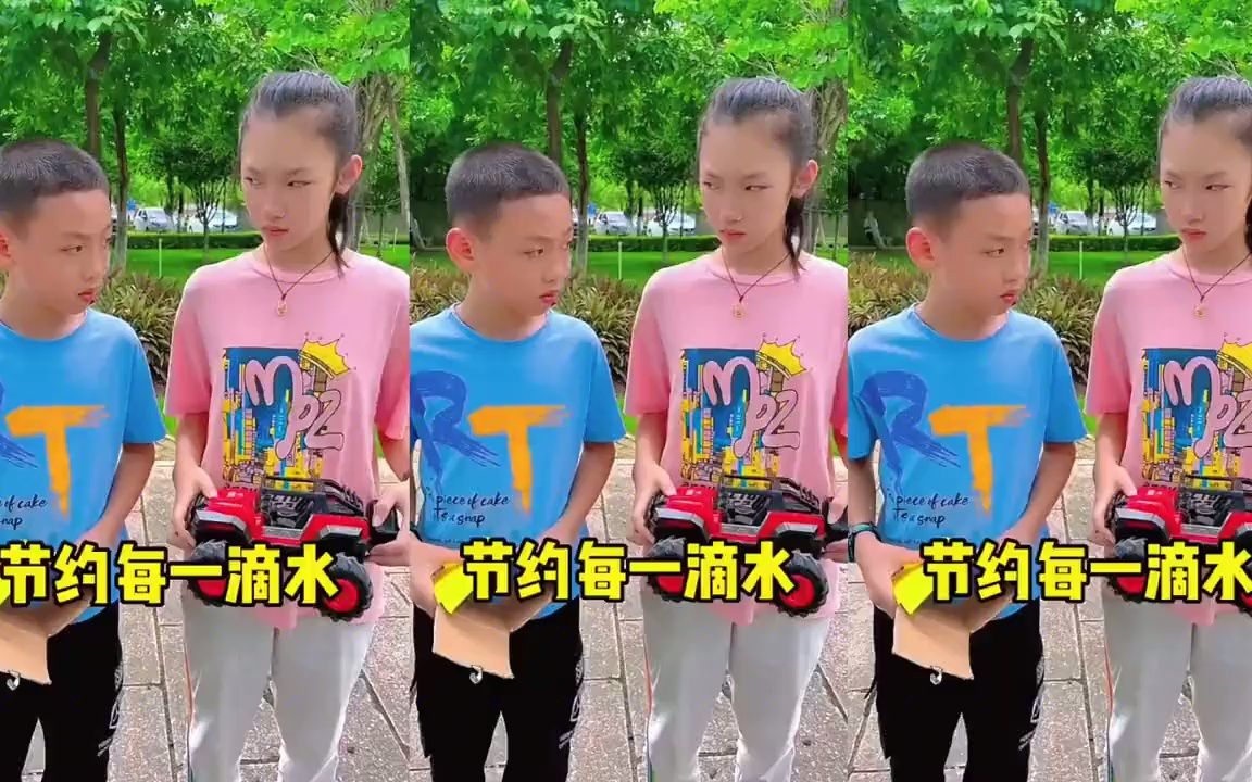 节约每一滴水哔哩哔哩bilibili