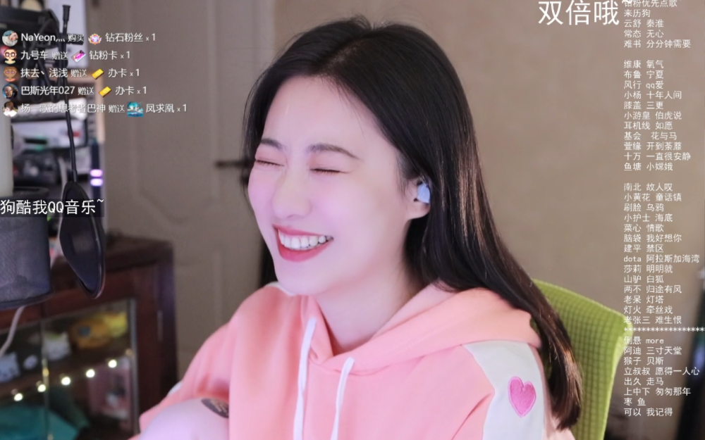 杨一歌直播花絮:生发液你在矜持什么!看看照片