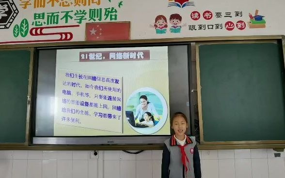 寮步镇实验小学“网络安全宣传小讲师”评选选手:三(4)班冯沛琳哔哩哔哩bilibili