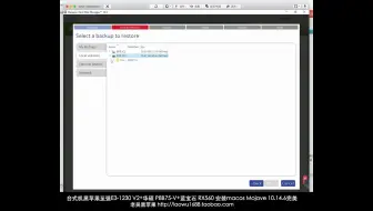 【老吴黑苹果】安装一台至强E3-1230+RX560独显黑苹果主机，什么都好，就是显示器太小！