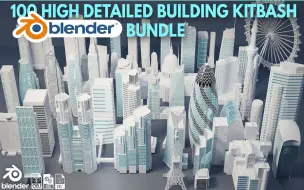 Download Video: 现代城市建筑！Blender模型资产 100+高细节现代城市标志性建筑高楼大厦真实世界