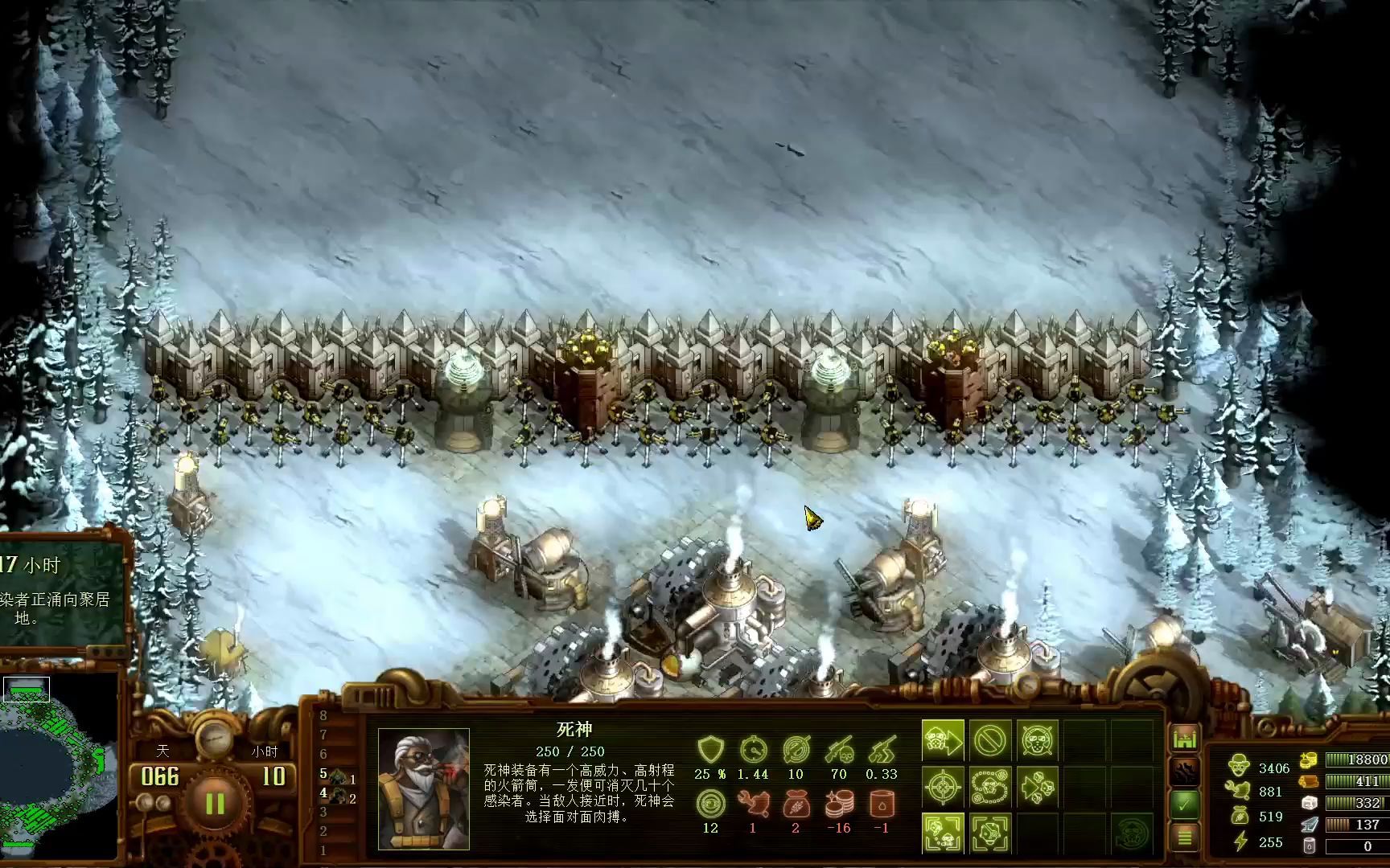 【亿万僵尸】建议改为亿万黄蜂