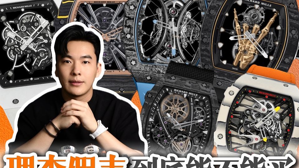 戴理查假表的后果到底有多严重?