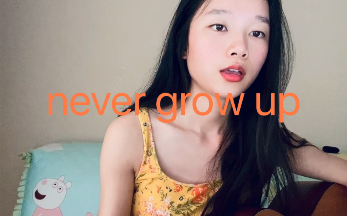 [图]永不长大 祝全世界儿童节日快乐，taylor swift的never grow up