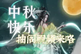 Descargar video: 以闪亮之名6星抽阁