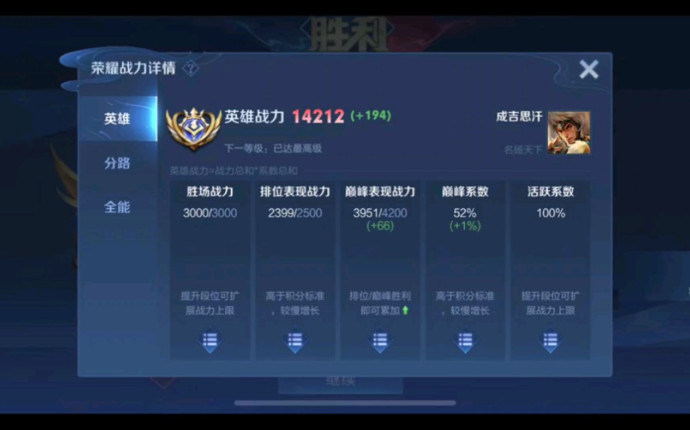 王者荣耀代练代打通天代，双系统双区接单，接代练陪玩，可走平台可星付，老板说的算，高效率高质量_手机游戏热门视频