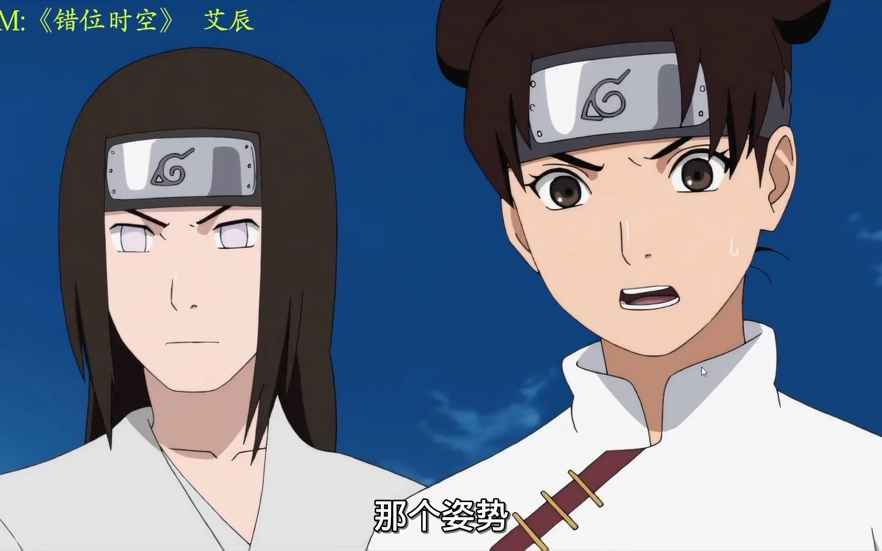 宁次天天火影中最遗憾的一对!_哔哩哔哩_bilibili