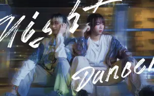 Download Video: 【初合作】night dancer 踊ってみた 【积德组】【hb2菠萝妈咪】