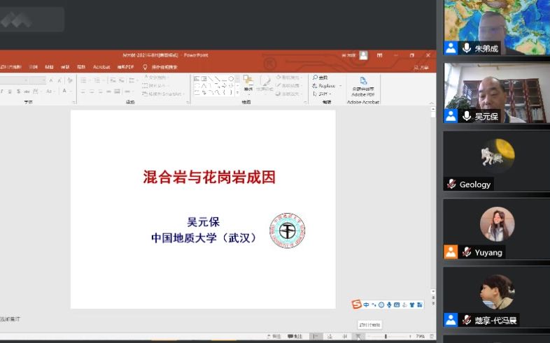 [图]20210801-吴元保教授-混合岩与花岗岩成因