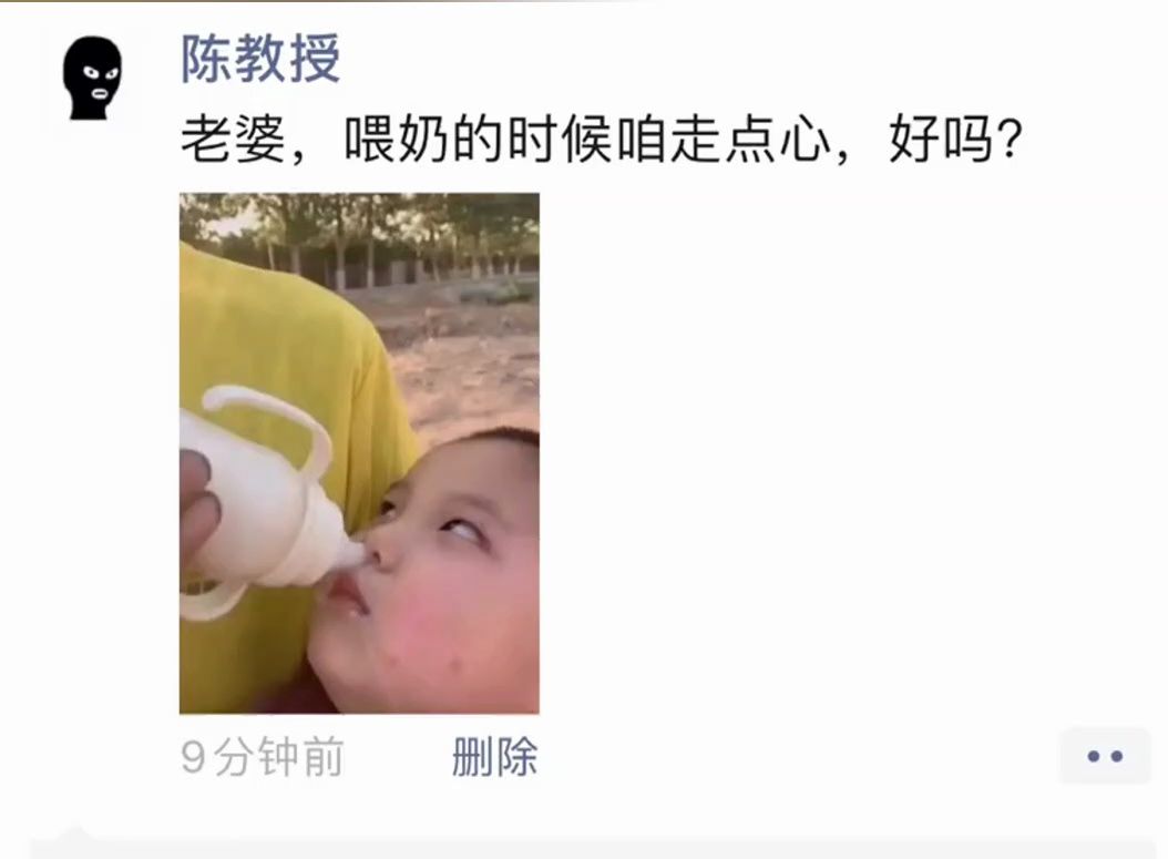 搞笑朋友圈哔哩哔哩bilibili