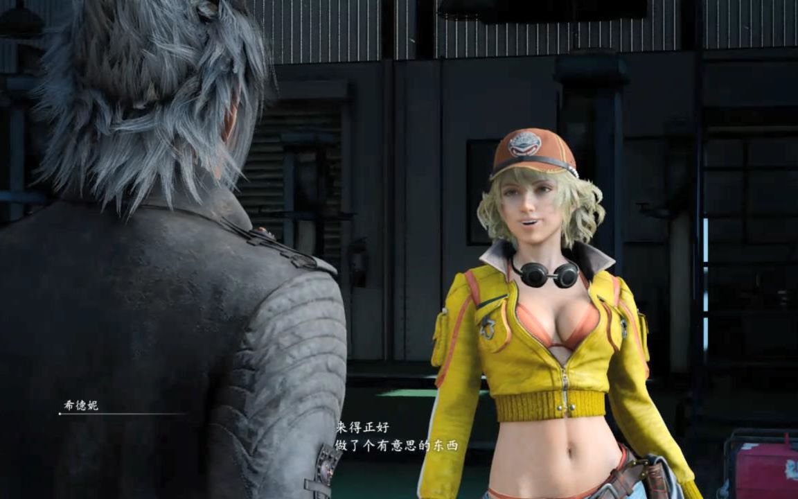 melt■最终幻想xv ff15:旅行模拟器已上线 34_哔哩哔哩 (゜-゜)つロ