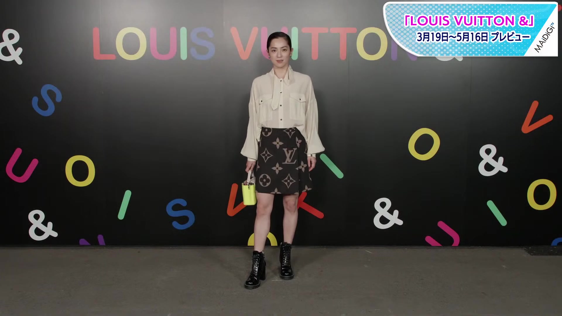 中村アン、モノグラム柄ミニスカートで美脚见せ 「LOUIS VUITTON &」エキシビション内覧会哔哩哔哩bilibili