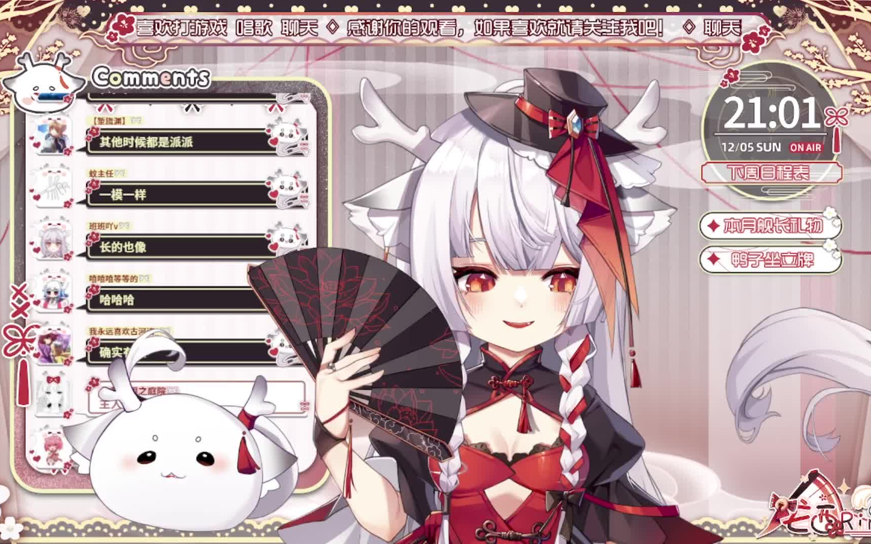 活动作品龙西rinya2021125大声和龙说晚上好