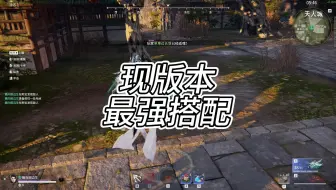 现版本最强英雄武器搭配 刘炼配拳刃新手上分必玩