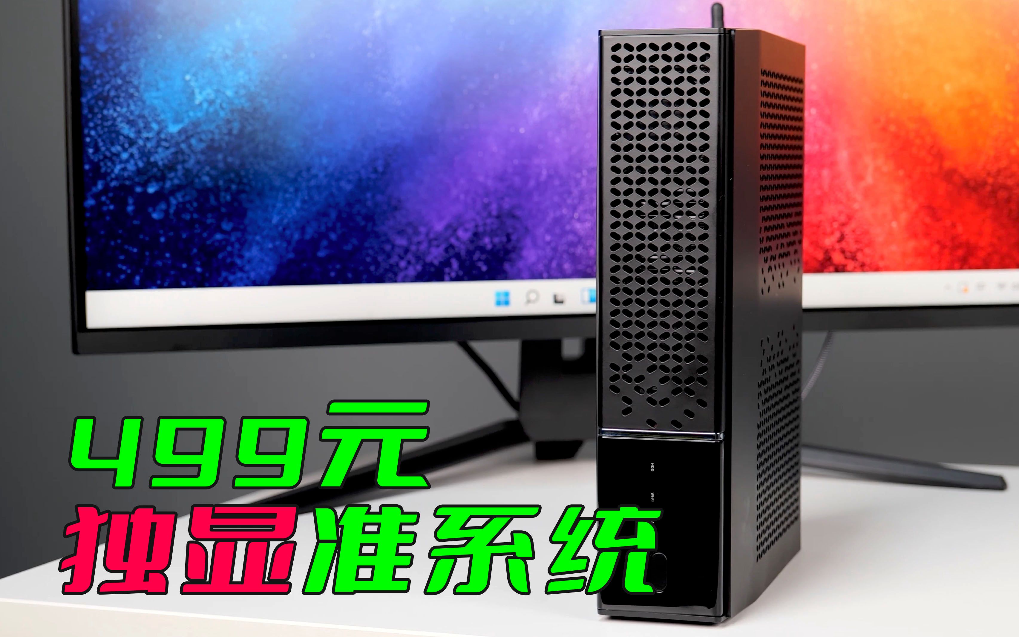 499元!买“砖头”送索泰ZBOX准系统,还能装黑苹果哔哩哔哩bilibili