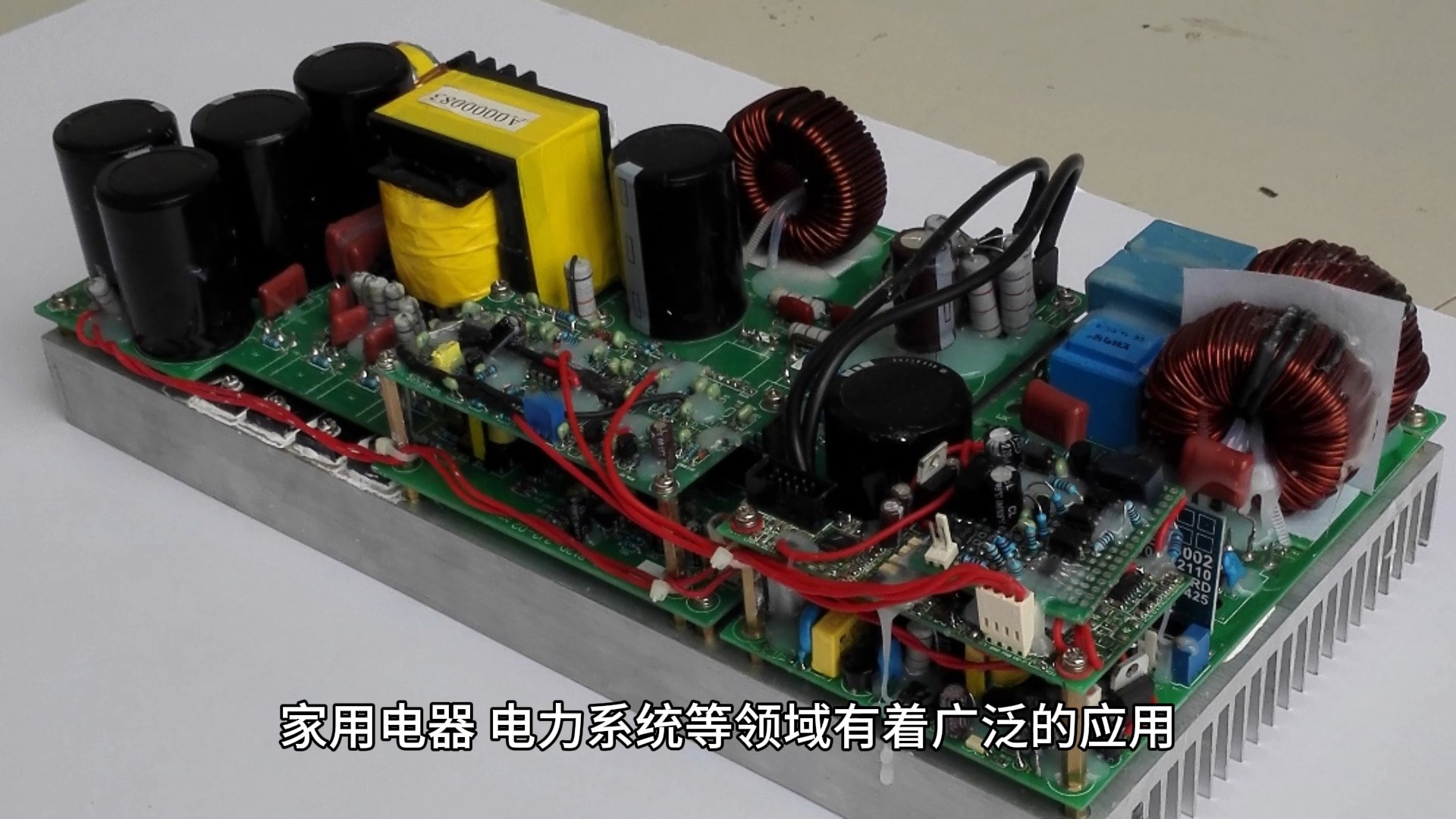 可控硅作用介绍