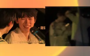 Download Video: 【祺轩】高甜ing~镜头外的我们也甜甜的（拜托能不能放出来）