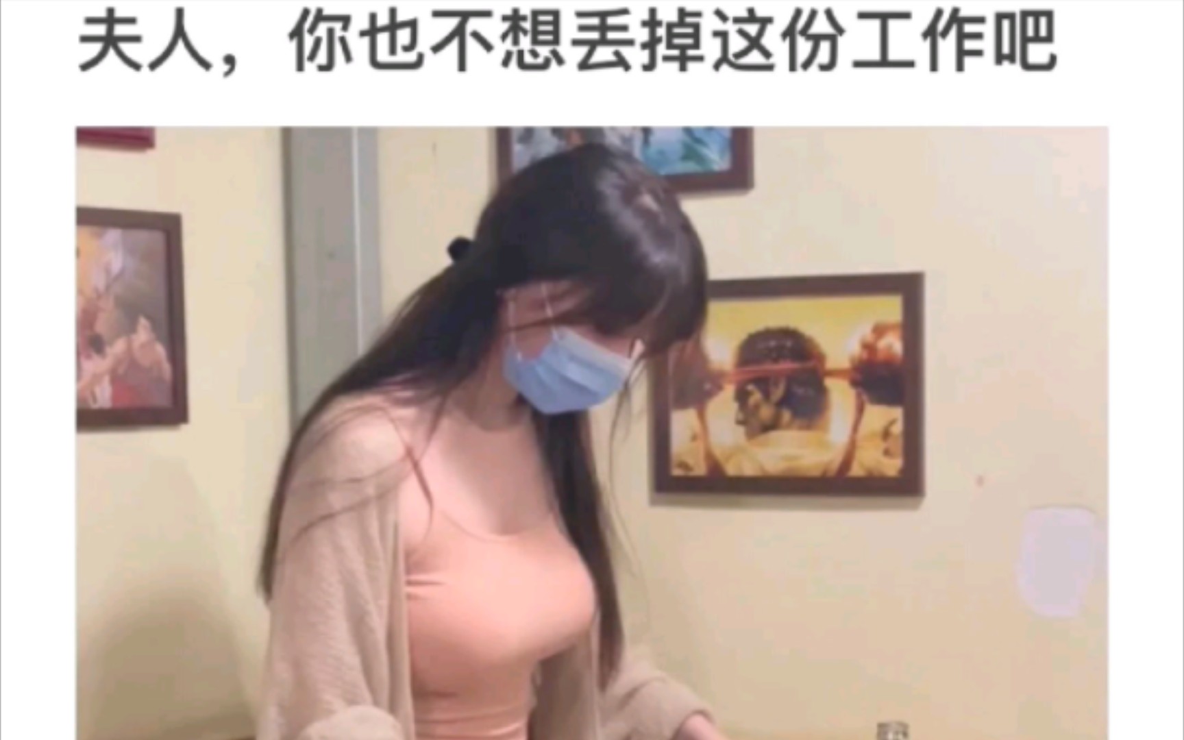 网络上那些沙雕搞笑图片哔哩哔哩bilibili