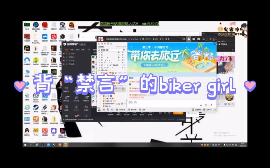 仙哥:biker girl 你别说话 唱歌 小倪:真不说话啦 哈哈哈哈哔哩哔哩bilibili