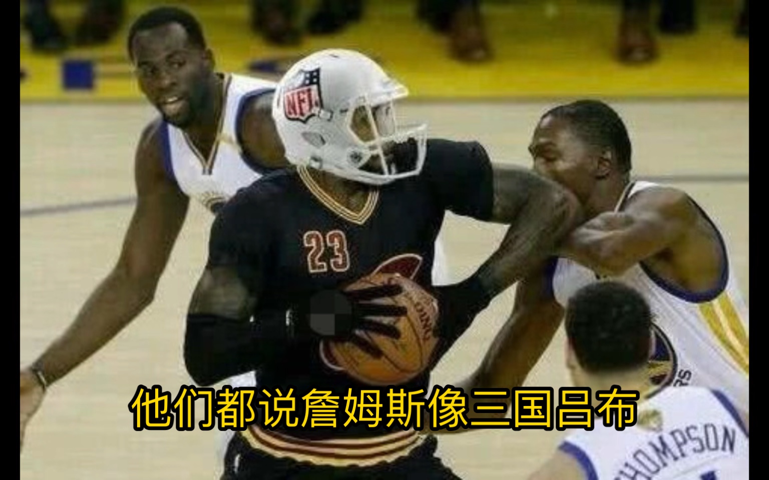 鲸鱼95:詹姆斯哪里是吕布,吕布另有其人!