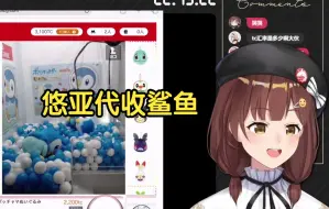 Download Video: 【七海】决定把孩子托付给悠亚妈妈了