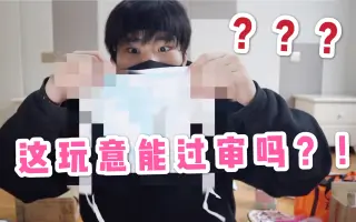 天才的礼物 搜索结果 哔哩哔哩 Bilibili