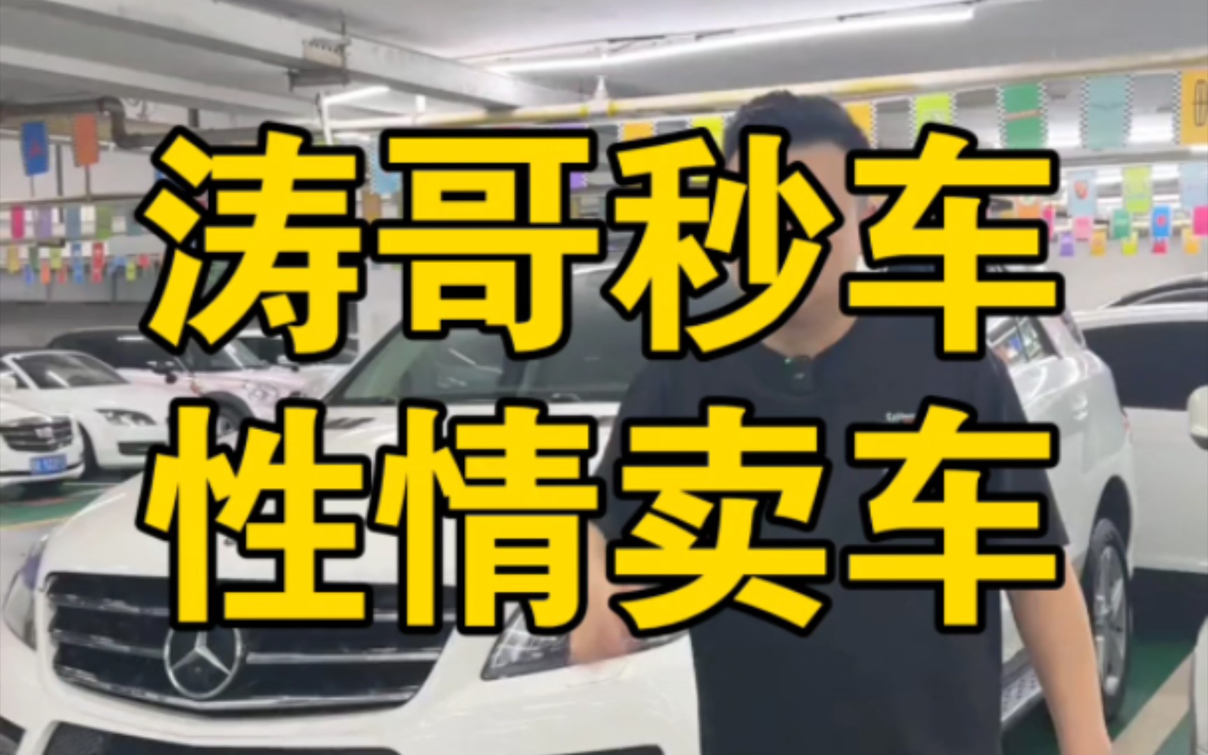 涛哥秒车!性价比超高!15年奔驰ML400,19年凯迪拉克XTS,11年保时捷博斯特 #二手车 #奔驰ML400 #凯迪拉克XTS哔哩哔哩bilibili