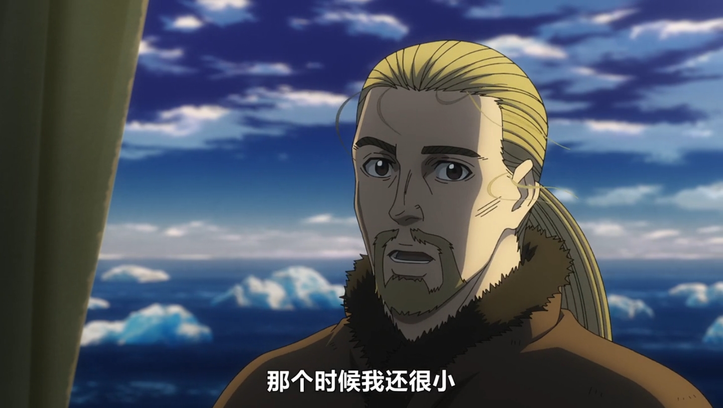 冰海战记 托尔芬回家
