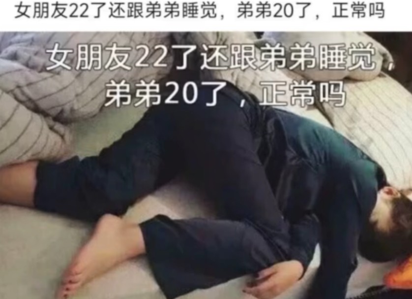 网络上的爆笑吊图《1009》哔哩哔哩bilibili