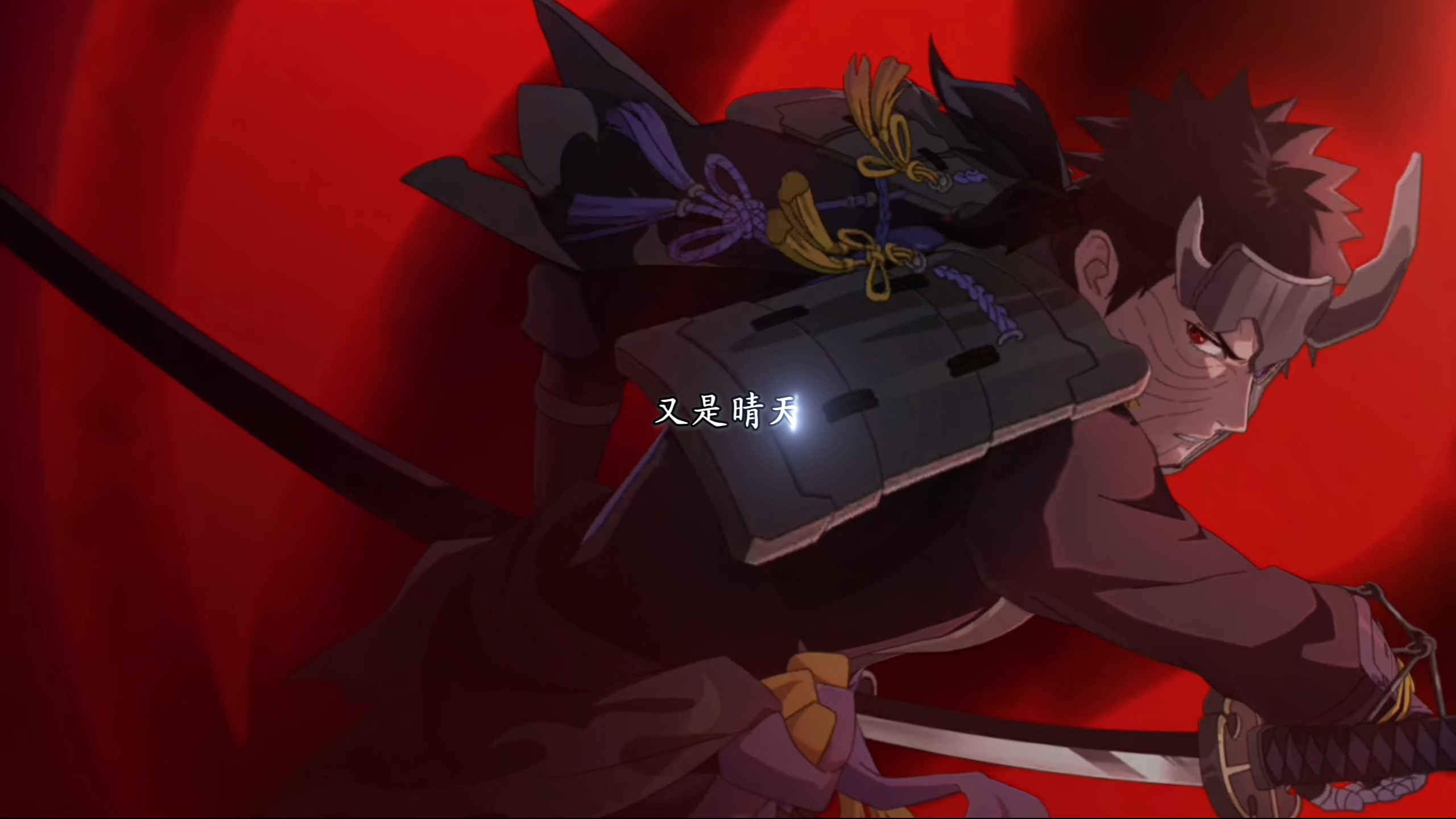 “稍安勿躁”