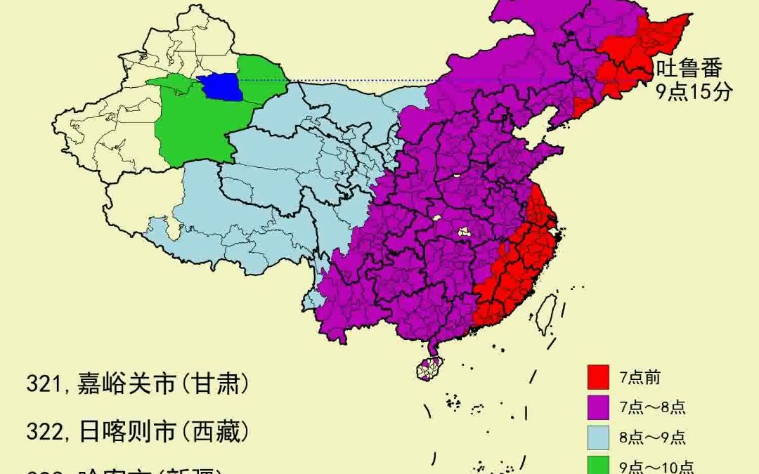 地级及以上行政区最早日出时间(23年冬至日),基于全国337个地级及以上行政区东至点的冬至日日出时间.哔哩哔哩bilibili