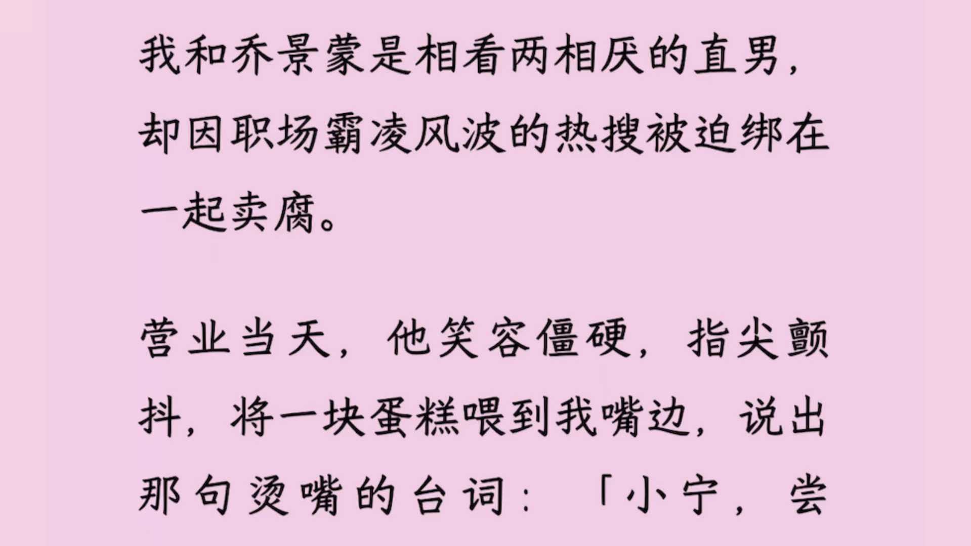 【双男主+全】卖.腐卖.腐,两眼一睁就是卖.腐,都快把自己卖麻了……哔哩哔哩bilibili