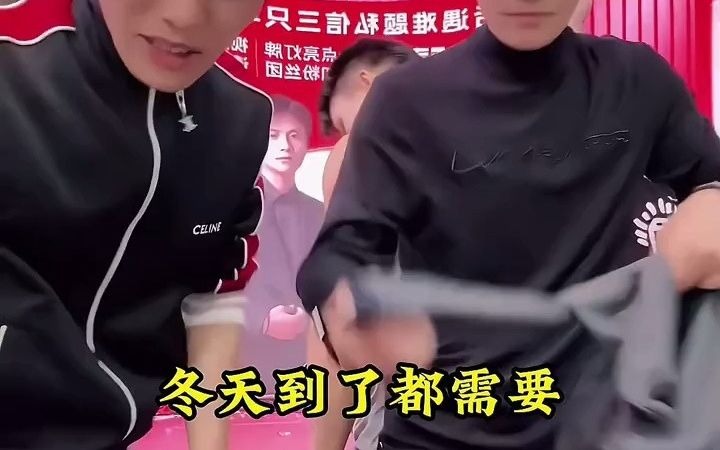 小杨哥带货宝派保暖内衣套装-看看销量跟评价你就知道值不值得入手了