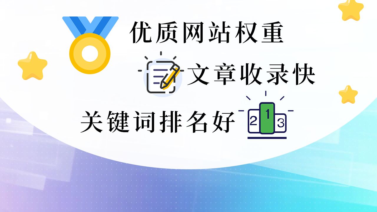 发文章推广HWSL【华网优站网】关键词排名丶发帖百度收录丶技术丶关键词排名,网站推广工具,网络营销平台哔哩哔哩bilibili