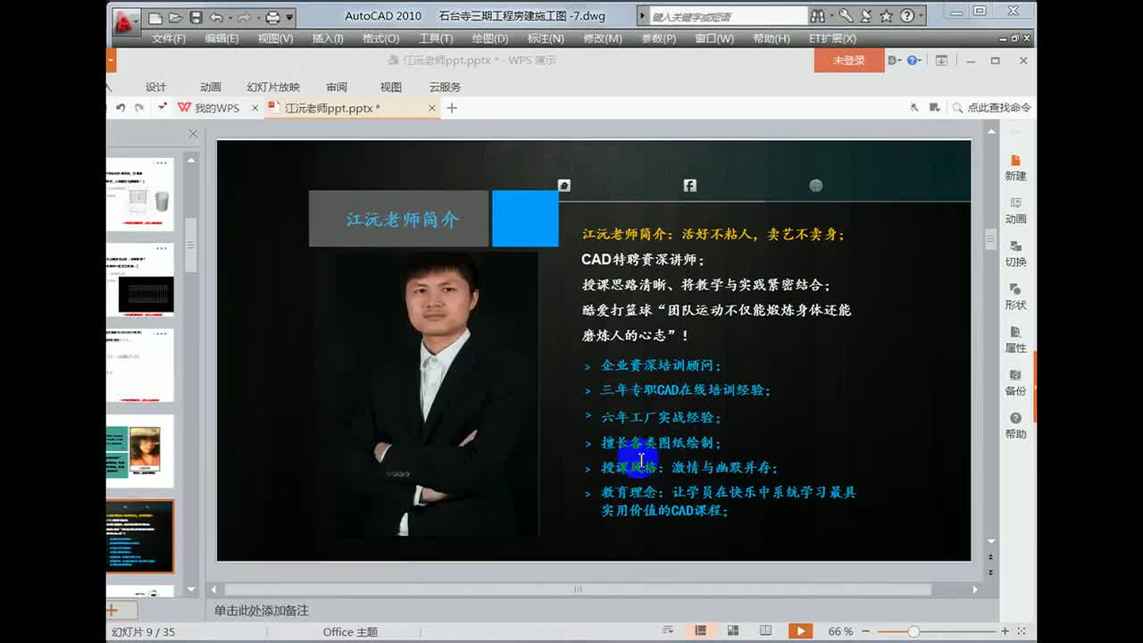 CAD打印的时候边距不合适如何调整?超清哔哩哔哩bilibili