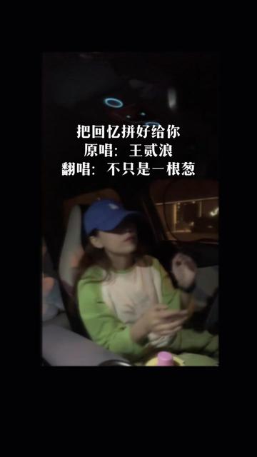 会就会,不会就会,你说约会是什么意思哔哩哔哩bilibili