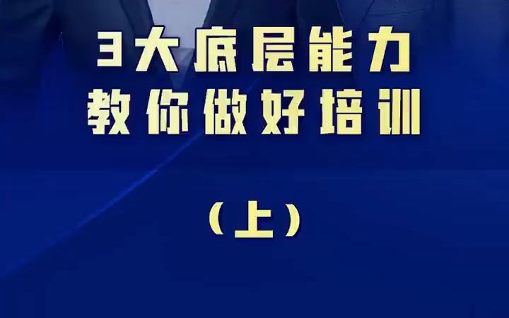 成人教育课程培训哔哩哔哩bilibili