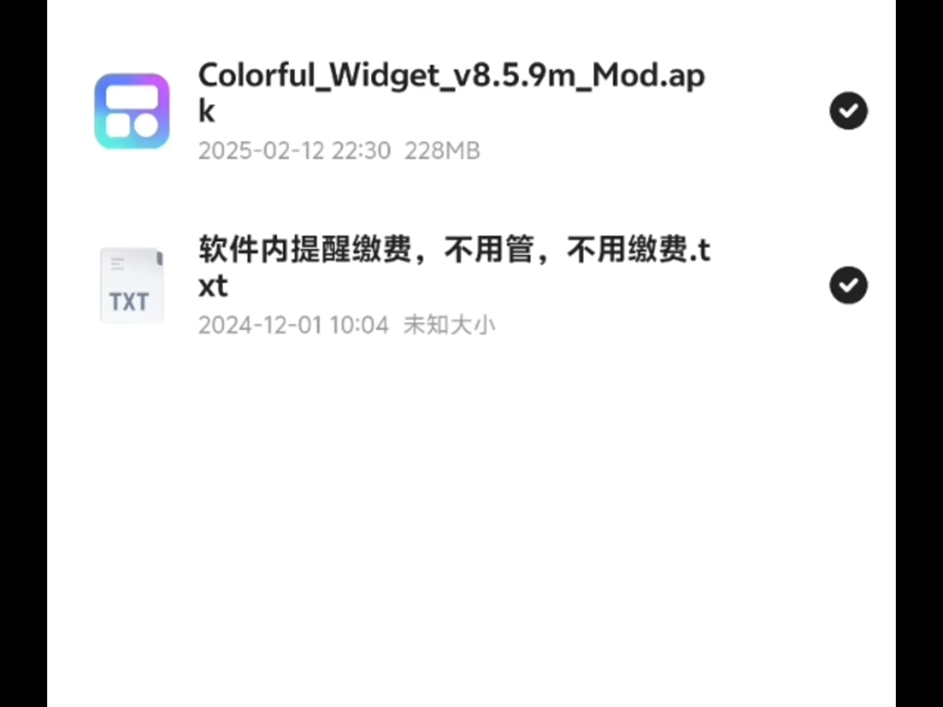 夸克网盘下载=夸克网盘下载后的文件在哪