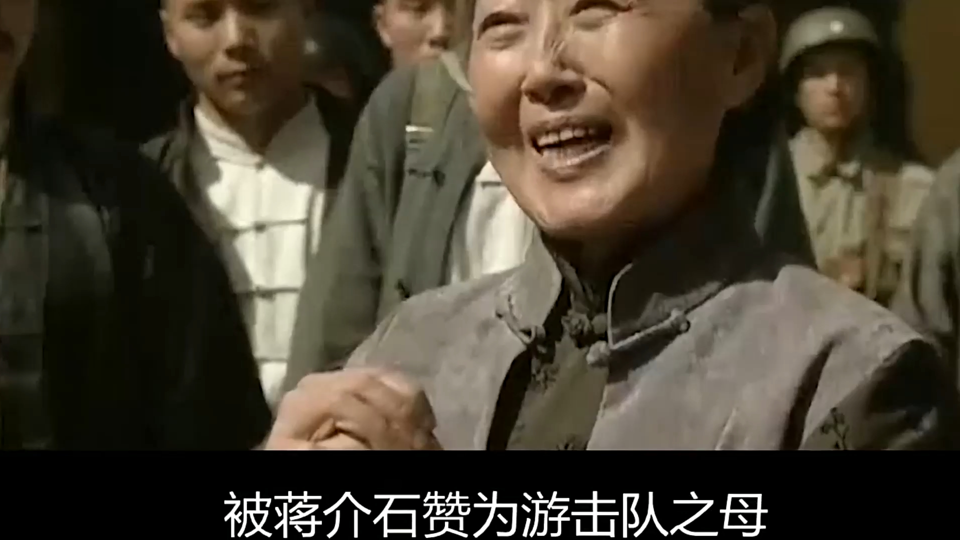 双枪老太婆:堪称游击队之母,为何最后落得个判处死刑的下场?
