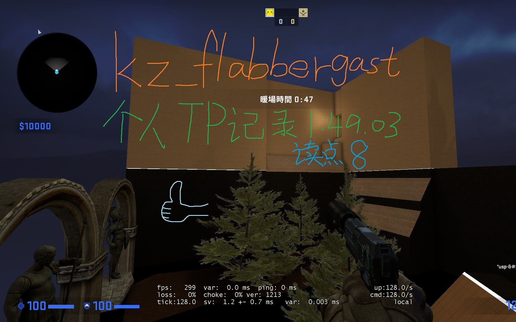 [gokz]kz_flabbergast个人慢吞吞存点记录1:49.03