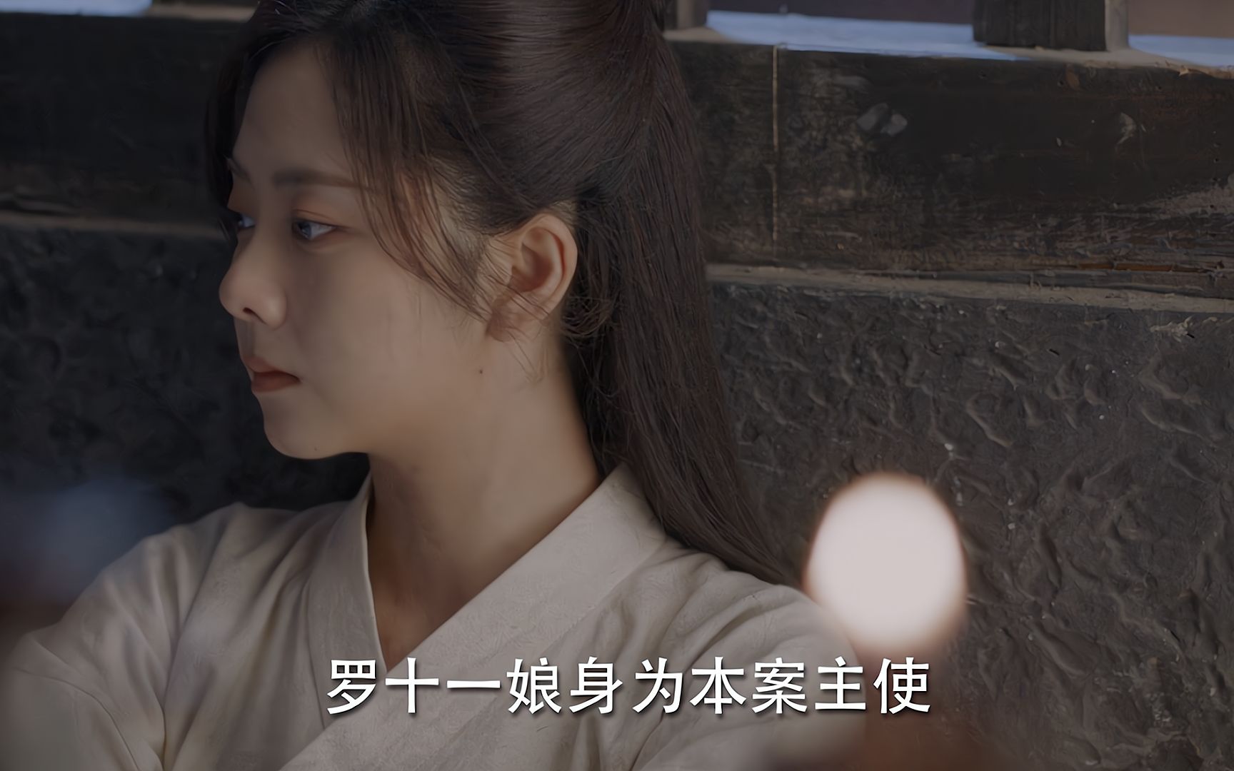 《锦心似玉》43集-44集精彩预告