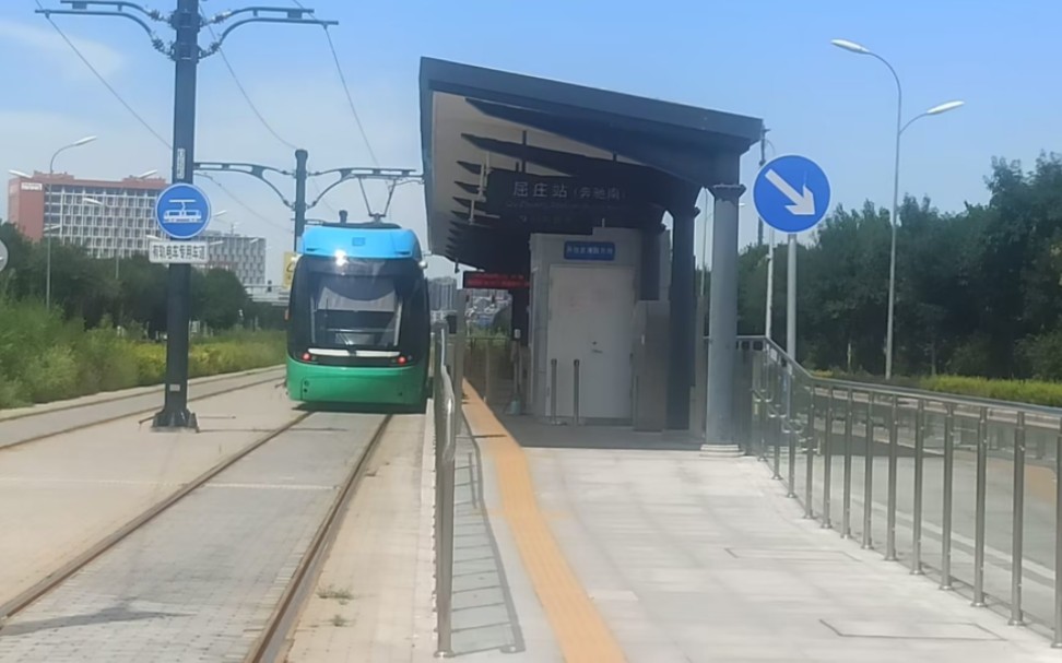 北京有轨电车t1线荣昌东街~亦庄同仁区间