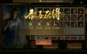 Tải video: 傻子送钱