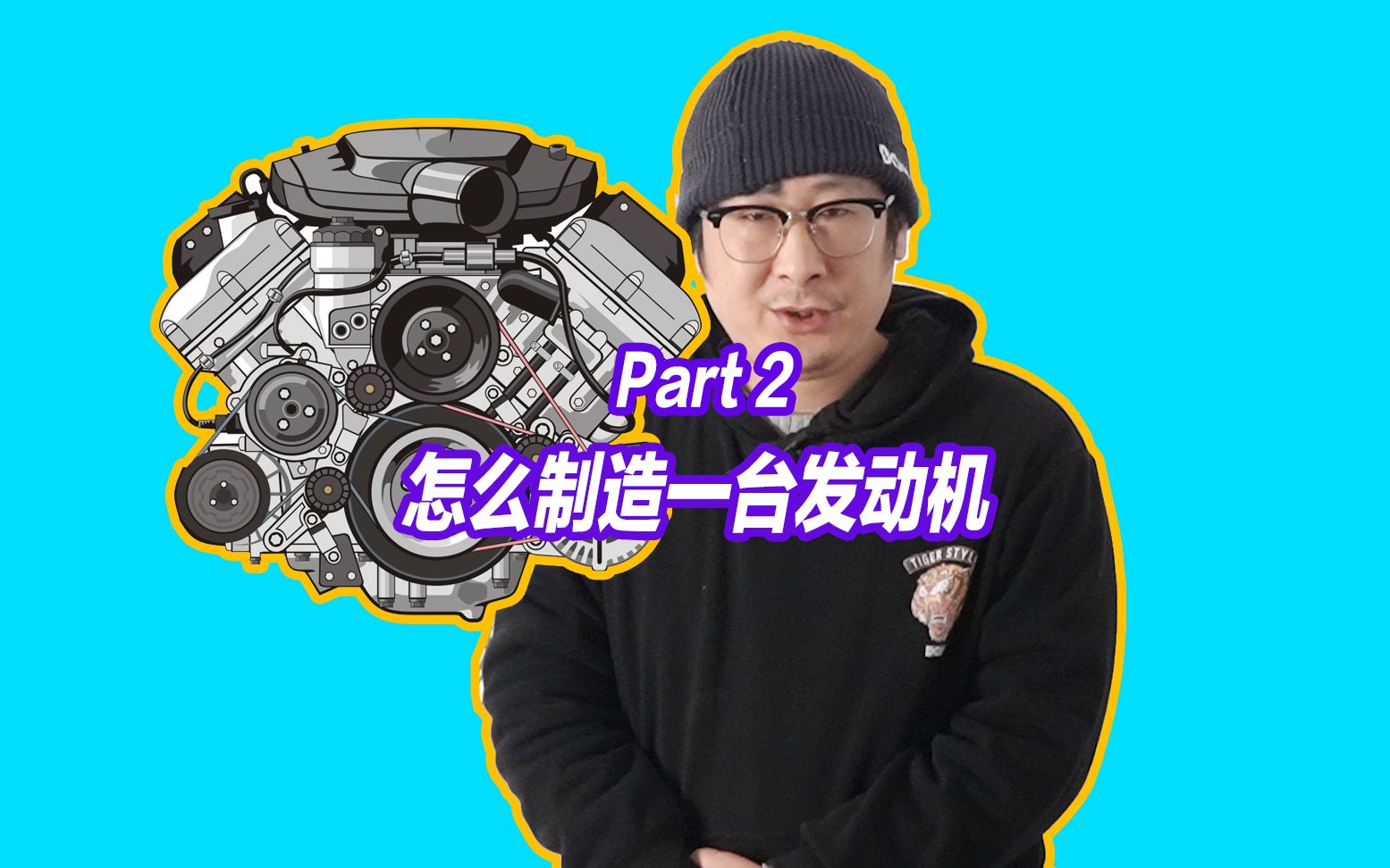 【汽车科普之发动机】什么叫正时,正时是怎么工作的?part2哔哩哔哩bilibili