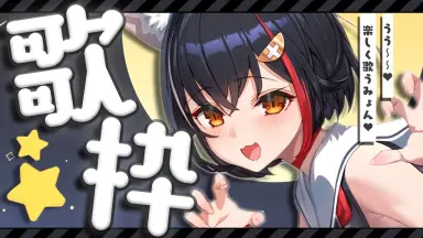 大神ミオ-哔哩哔哩_Bilibili