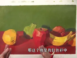 Tải video: 德谓艺术教育《图型公式法》色彩课，光色推移视频技法视频课程