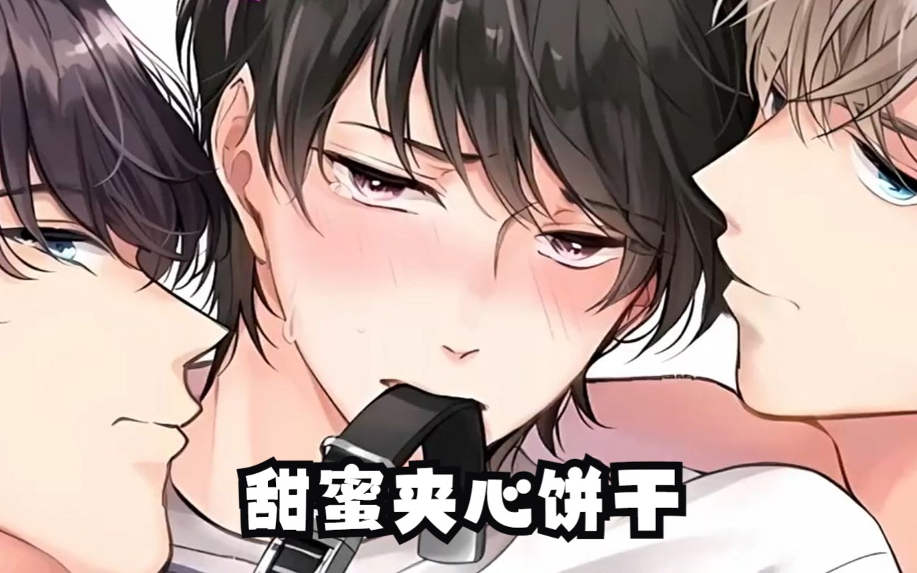 从小被男主欺负的双胞胎,长大开始了反击!